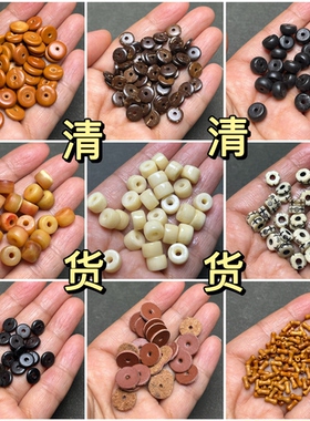 天然椰壳橄榄壳牛皮隔片散珠配件 diy文玩佛珠手串手链垫片配饰