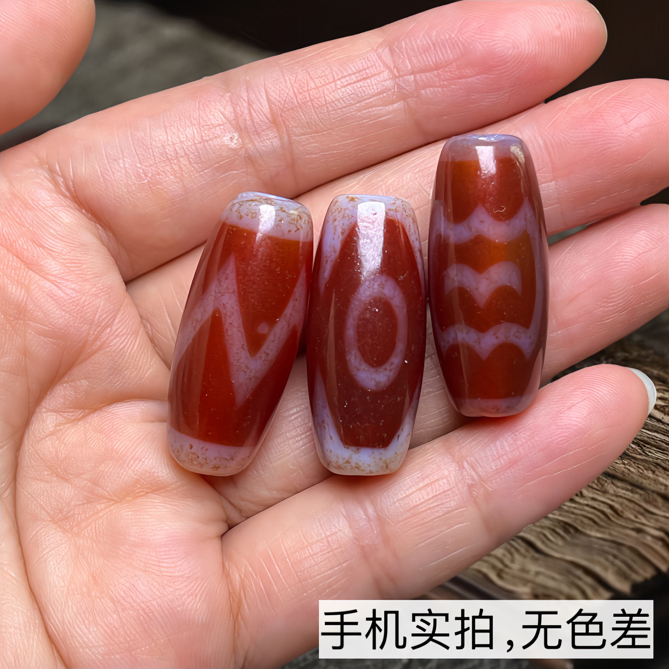 原矿西藏水纹大鹏鸟三眼天珠藏传红肉天珠配饰手串项链吊坠配珠