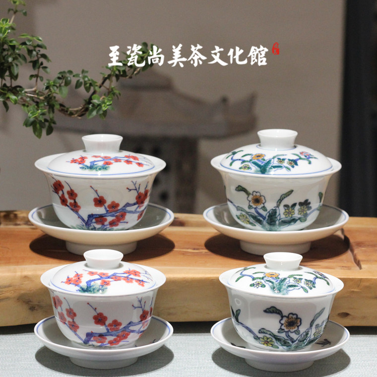 贵和祥经典盖碗京德茶具釉下窑变花卉盖碗景德镇手工绘画6款可选图片