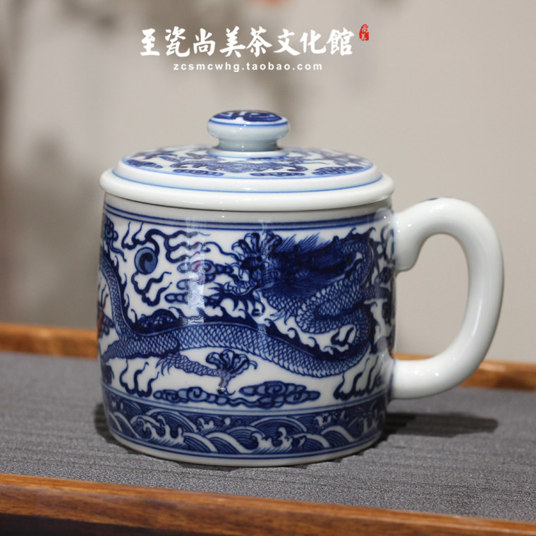 贵和祥高端办公水杯茶杯京德茶具青花龙凤水杯 景德镇纯手工制作
