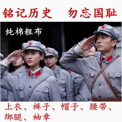 49式50式套装志愿军解放军演出服