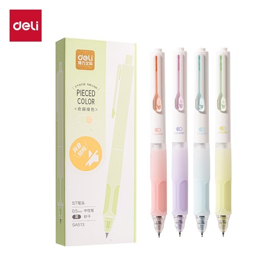 得力SA513按动中性笔0.5mm双珠速干学生考试刷题笔黑色消音六边形