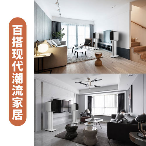 美之声高端音响支架落地架子