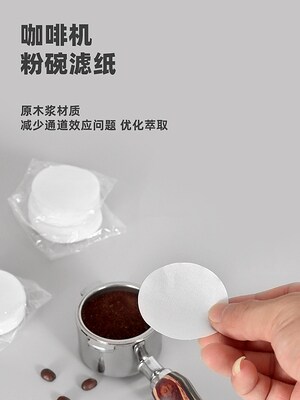 粉碗滤纸二次分水滤过滤网片