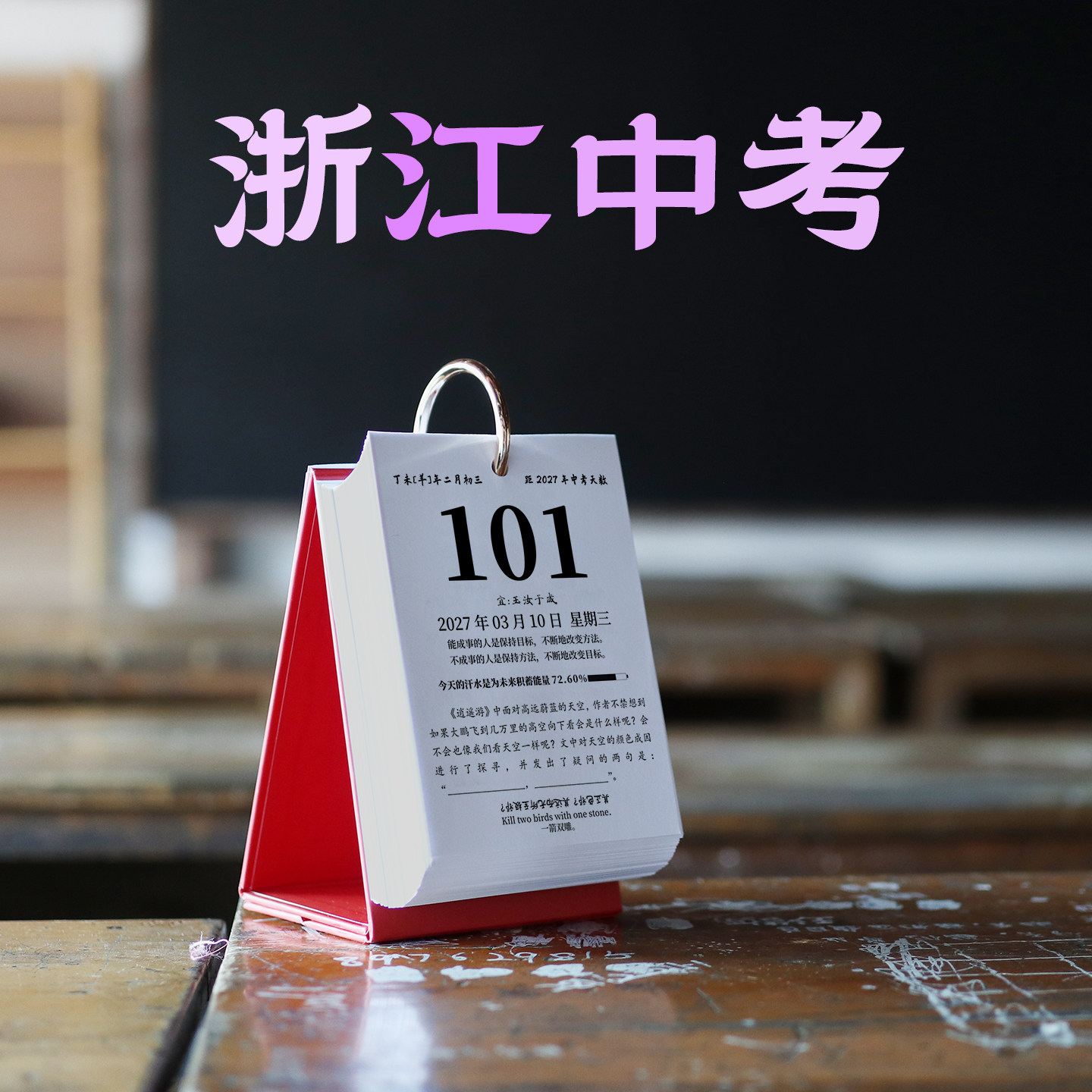 2027年中考语文英语语法