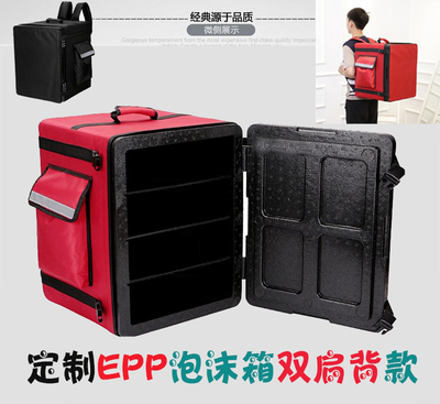 定制EPP泡沫箱双肩背外卖箱送餐炸鸡汉堡食品保温分层披萨外送箱
