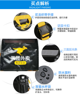 外卖箱外皮/外套/皮套/箱套/箱皮/EPP泡沫箱送餐箱专用外皮防水