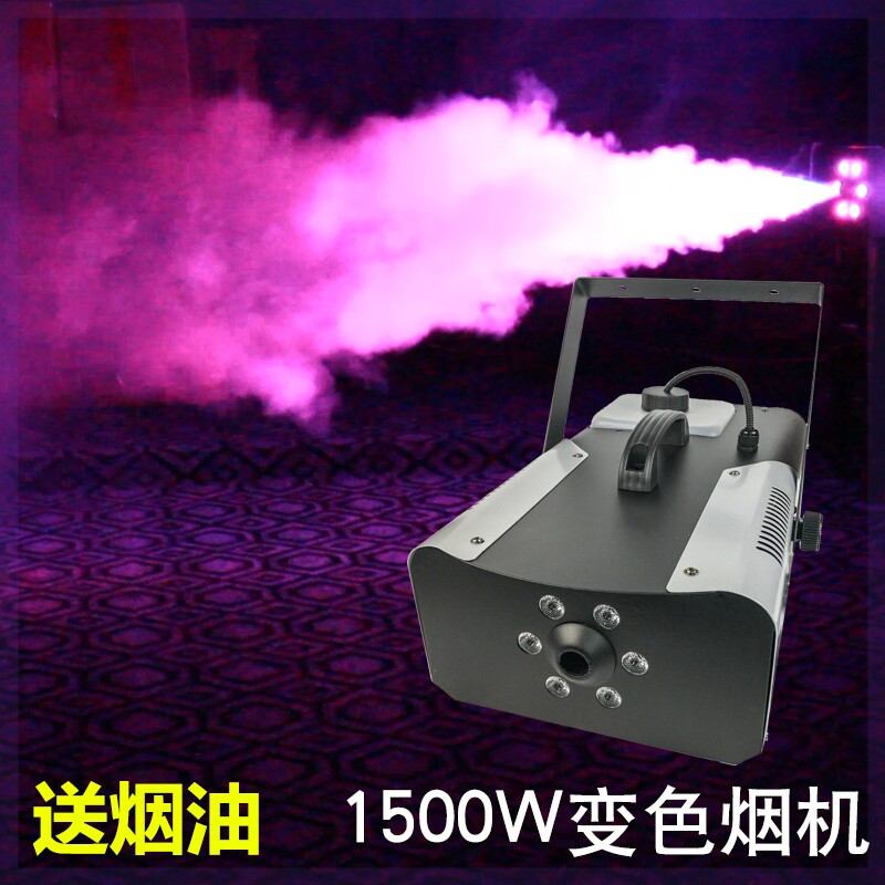 400w雾机婚庆舞台薄雾机酒吧大型烟雾机特效喷烟机演出效果烟机灯|msdalam kategori Peralatan Audio-visual, aksesori audio dan video elektronik, aksesori audio hifi, Stage Lighting - dari Buy2taobao.com untuk memberikan perkhidmatan ejen Taobao profesional membeli