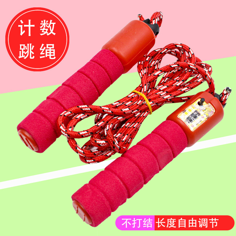 新疆包邮儿童计数跳绳健身减肥运动休闲负重专业燃脂增高运动玩具