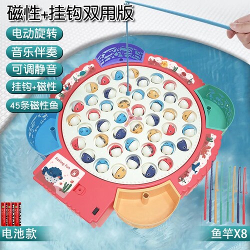 玩具磁性钓鱼新疆包邮电动早教