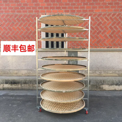 制茶用具放置架竹簸箕