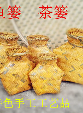 手工小茶装饰包邮竹编