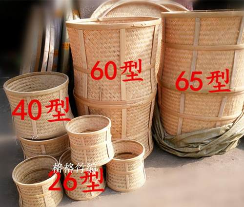 竹编烘笼药材茶叶烘焙无炭电焙笼