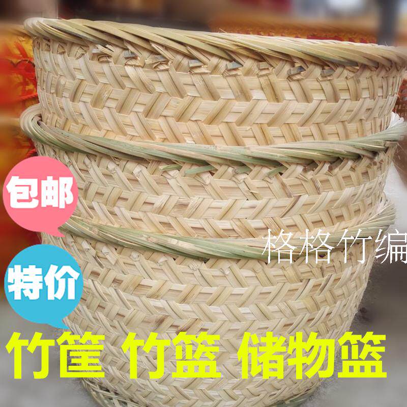 竹制品竹编收纳篮竹篓竹篮子 储物筐竹编筐制茶竹筐水果篮竹制品