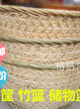 竹制品竹编收纳篮竹篓竹篮子竹筐