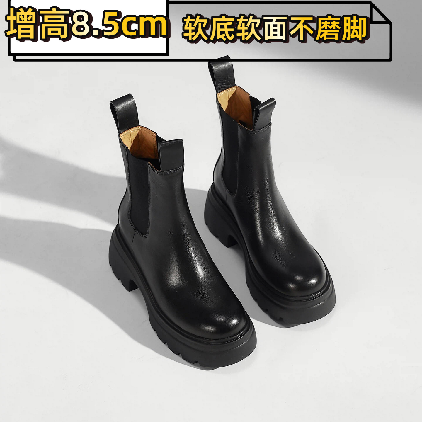 小个子厚底真皮马丁靴女增高8.5cm一脚蹬烟筒靴秋冬英伦风短靴,女鞋,切尔西靴,淘宝优惠券,粉丝福利购,淘宝优惠卷