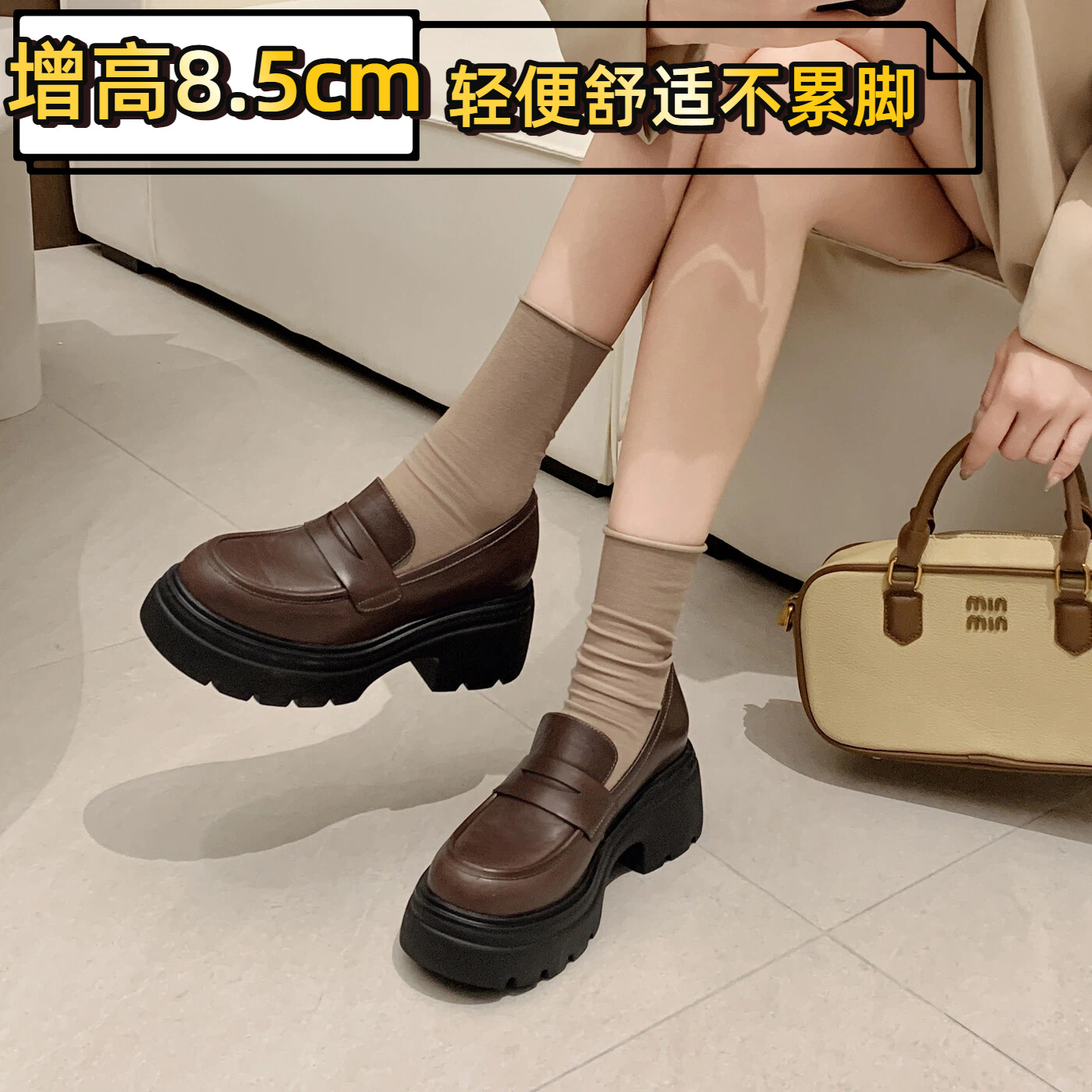 猫本喵厚底增高8.5cm真皮乐福鞋