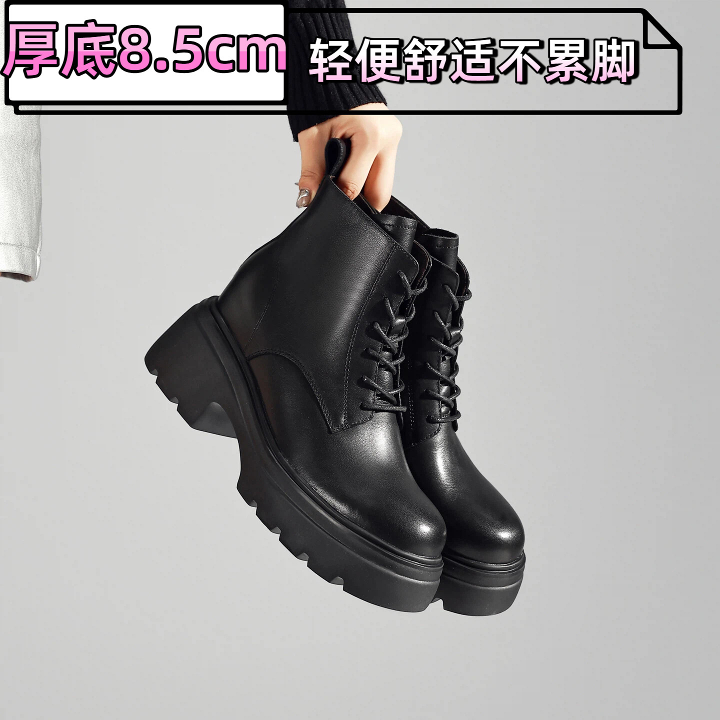 2025秋冬新款百搭马丁靴女小码313233增高8.5cm真皮裸靴厚底短靴,女鞋,马丁靴,淘宝优惠券,粉丝福利购,淘宝优惠卷