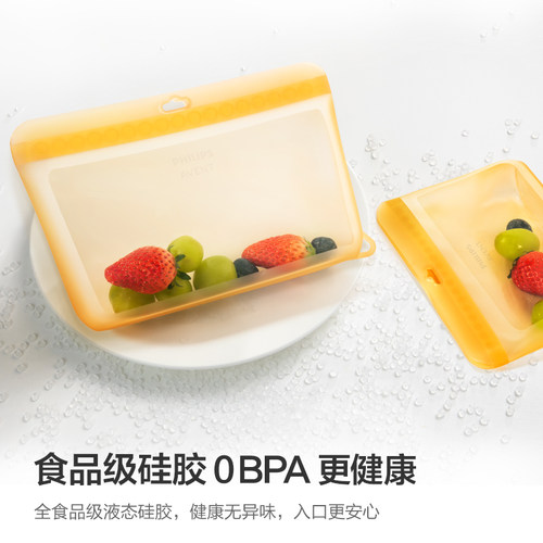 新安怡硅胶餐具牙胶奶瓶收纳袋
