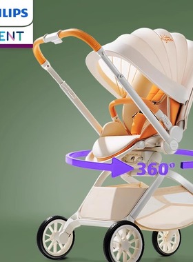 3C EN双认证新安怡OSLO奥斯陆高景观0-3岁婴幼儿童宝宝可坐躺推车