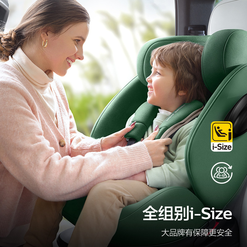 AVENT新安怡ALBA艾博儿童安全座椅汽车用0到12岁宝宝新生婴儿车载