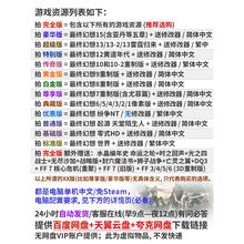 最终幻想1-15合集 FF重制版 修改器直接送 电脑单机中文 免Steam