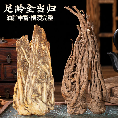 甘肃岷县传统无熏无染新货正品食用煲汤全当归片250g散装产地直销