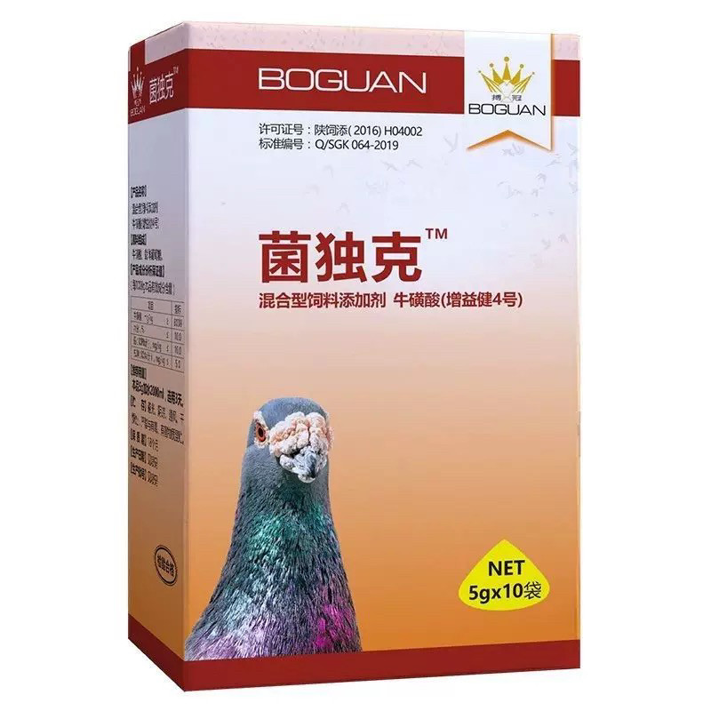 搏冠菌毒克赛后水便细菌病毒/腺病毒/博冠菌独克粉剂5克*10袋