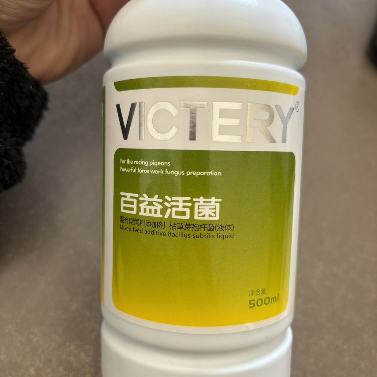 汉诺威百益活菌调理肠道拉稀水绿便益生菌鸽用活菌王非鸽子专用药