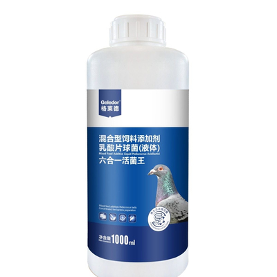 格莱德鸽药六合一活菌王调理肠道嗉囊炎水便绿便芪康百亿活菌液鸟