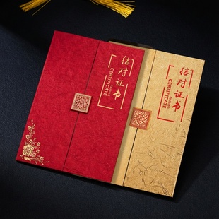 结对证书外壳封面A4员工结对培养证书教师结对帮扶证书定制定做内