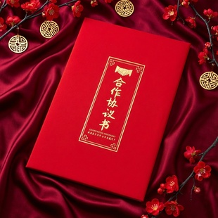 合作协议书外壳A4绒面封面战略签署高档共建协议书启恒合作签约本