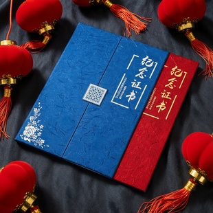 纪念证书外壳A4封面爱心捐赠倡议书慰问信定制定做打印外壳封面烫