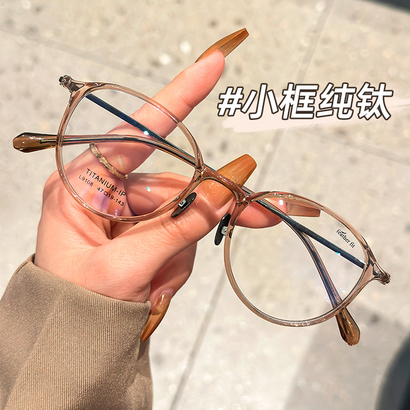 冷茶色韩系超轻纯钛眼镜框高冷女生圆框眼镜架显脸小近视眼镜钛架