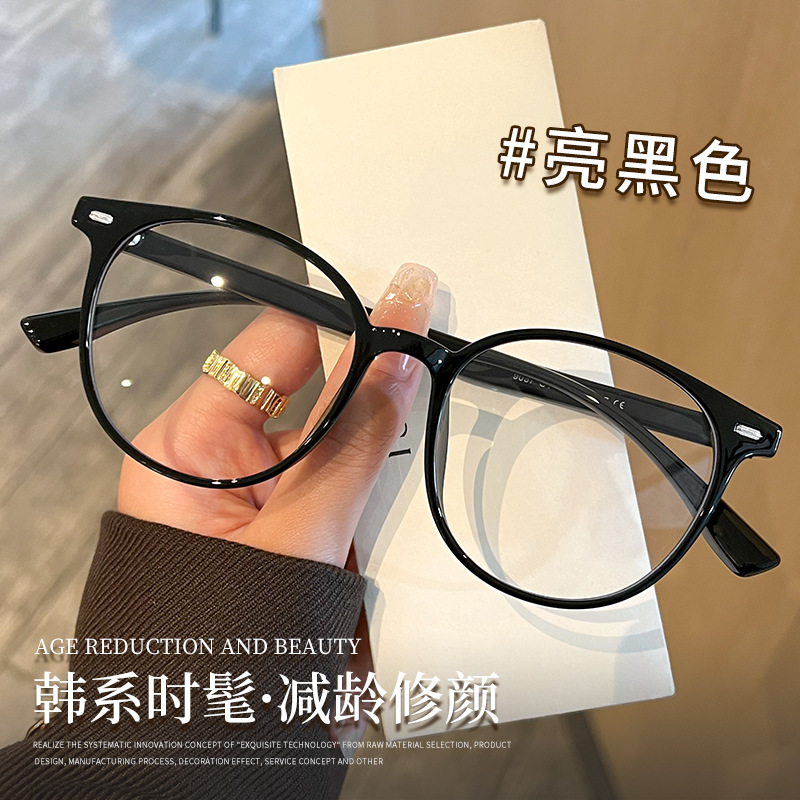 黑框眼镜素颜细框防蓝光女ins风tr90镜框专业网上配镜近视镜镜架