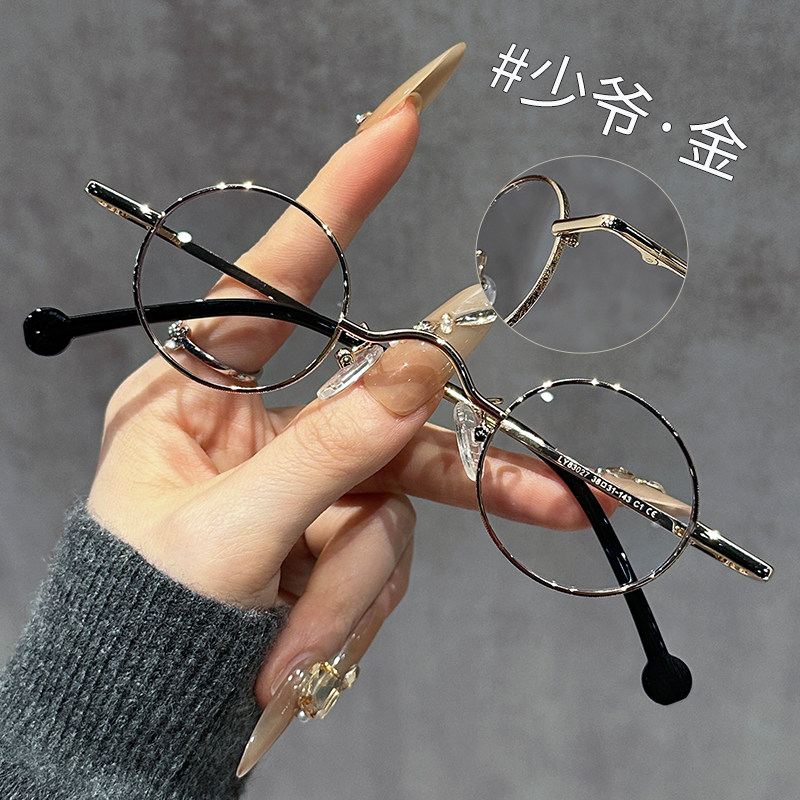 太子镜朋克圆形眼镜眼镜搞怪镜架男女款超小框款平光镜架嘻哈造型