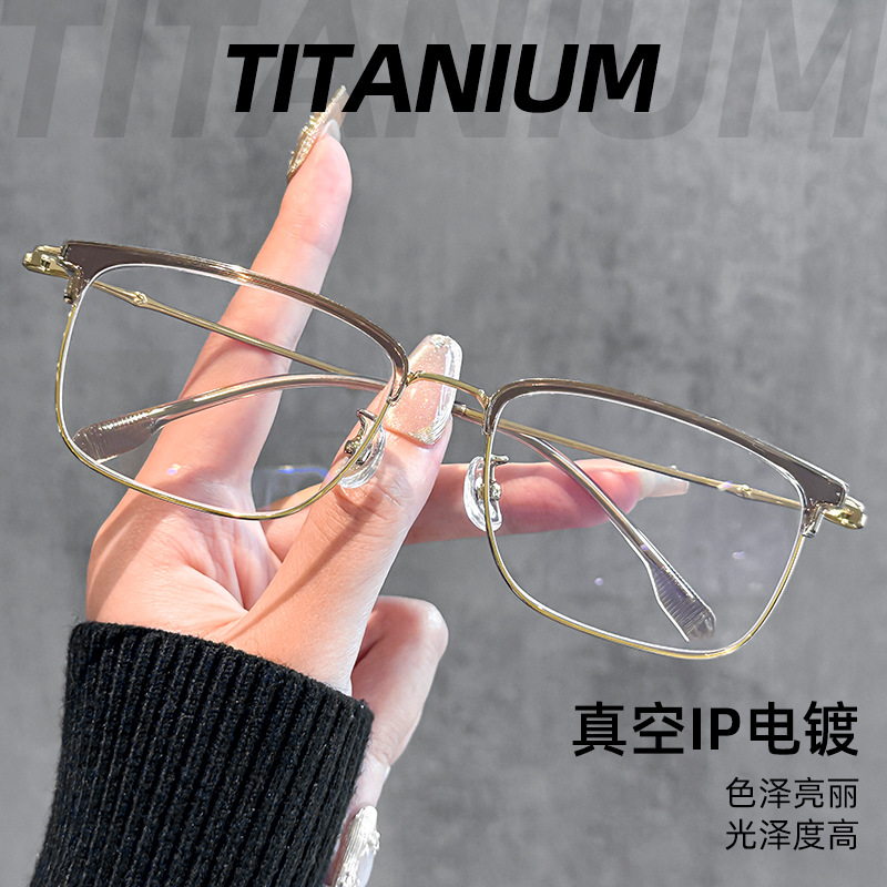 超轻纯钛眼镜架半框眼镜大脸男显瘦复古镜框近视可配度数金丝眼镜