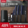 Товары от oou居家日用旗舰店