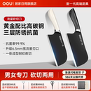 OOU流星刀菜刀家用厨师专切片切肉刀厨房刀具不锈钢砍切刀砍骨刀