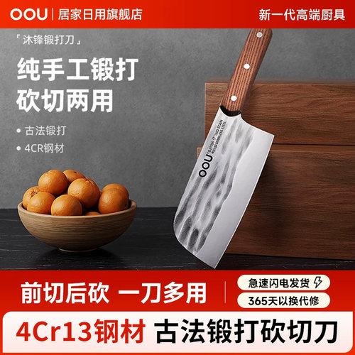 oou古法技艺手工锻打锤纹4CR精钢