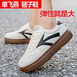 踢毽子专用鞋运动比赛2025春季新款大白运动毽球鞋高弹男女健子鞋