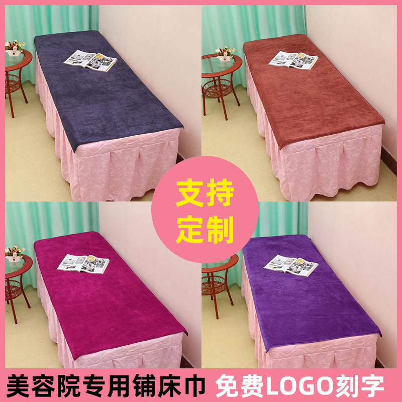 美容院浴巾床铺专用比纯棉