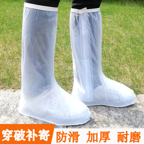 防水鞋套防滑加厚耐磨雨鞋套