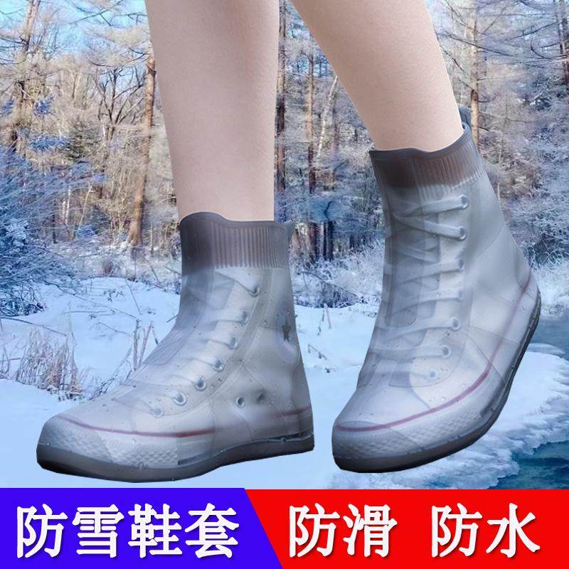 防雪鞋套防水防滑冬季东北雪地冬天成人儿童腿套户外登山徒步雪套,运动包/户外包/配件,雪套/套脚,淘宝优惠券,粉丝福利购,淘宝优惠卷