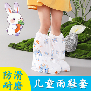 一次性儿童雨鞋套防水防滑学生鞋套加厚耐磨雨天下雨男童女童宝宝