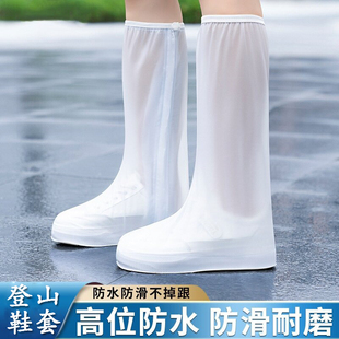 登山鞋套防水防滑户外爬山雨衣防雨高筒防雪黄山峨眉山武功山华山
