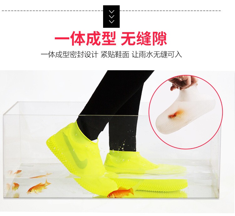 Never Ruin Shoes Again! Thick Silicone Rain Shoe Covers for All - Taobao product photo 4