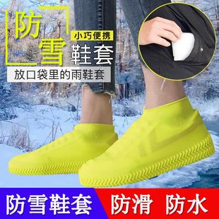 雪地防雪鞋 东北成人儿童冬天户外登山徒步 套防水防滑加厚耐磨冬季