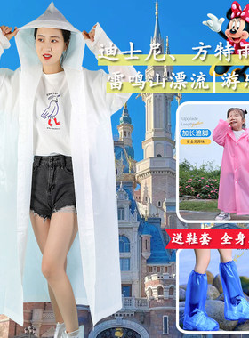 适用迪士尼雨衣一次性加厚环保成人儿童方特雨披鞋套漂流专用套装