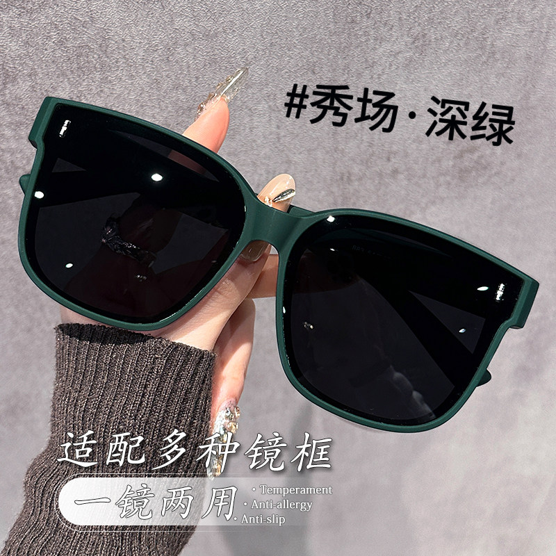 偏光墨镜可套近视镜偏光男士开车太阳镜防紫外线墨镜女士近视套镜